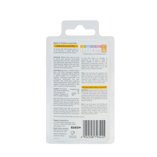 Pigeon Flexible Nipple Blister Pack (LL) 2pcs