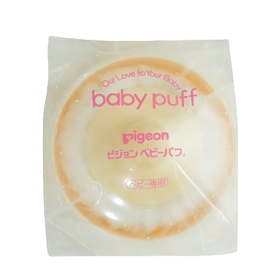 Pigeon Powder Case with Puff, U-Type Yellow K261