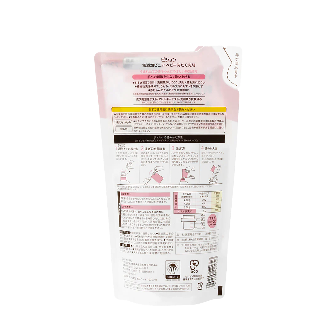 Pigeon Baby Laundry Detergent Pure Refill (Japan) 720ml