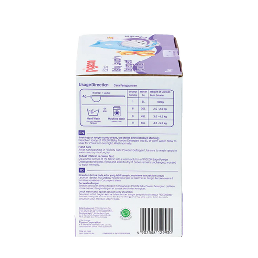 Pigeon Baby Laundry Detergent Powder 1kg