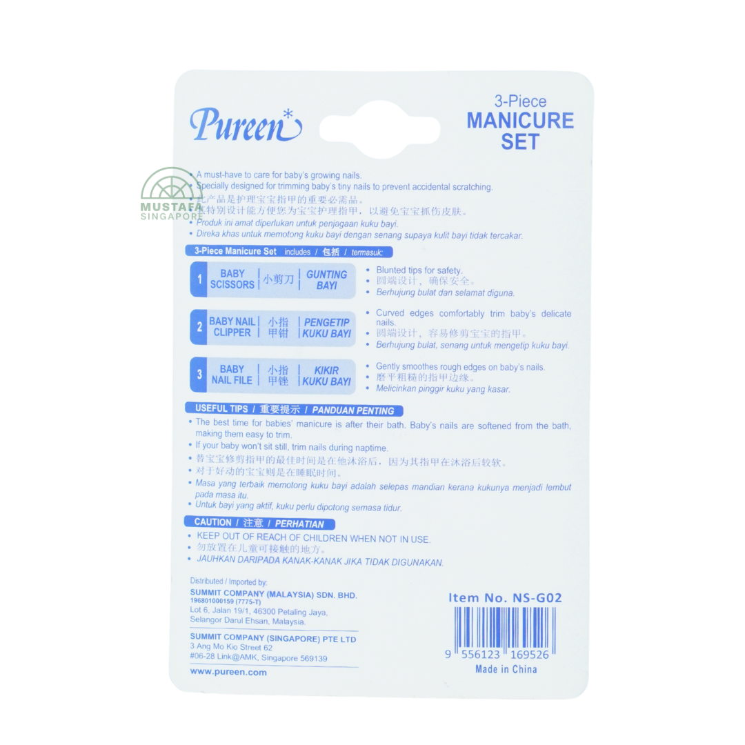Pureen 3-Piece Manicure Set