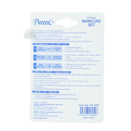 Pureen 3-Piece Manicure Set