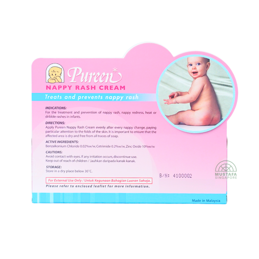 Pureen Nappy Rash Cream 50g