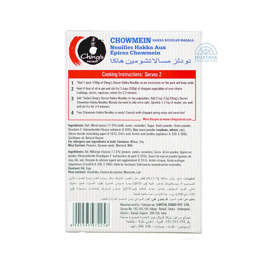 Ching's Secrets Chowmein Hakka Noodles Masala 50g Ching's Secrets Chowmein Hakka Noodles Masala 50g