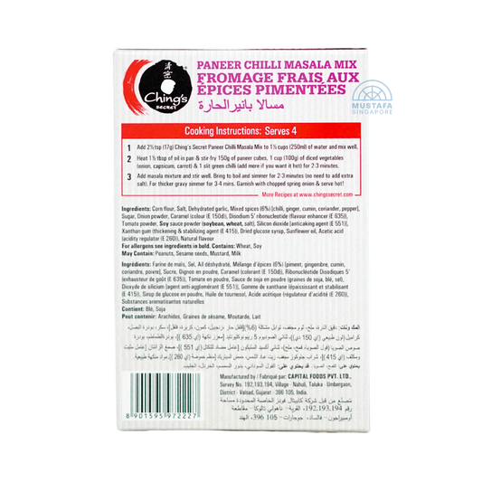 Ching's Secrets Paneer Chilli Masala Mix 50g Ching's Secrets Paneer Chilli Masala Mix 50g