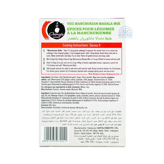 Ching's Secrets Veg Manchurian Masala Mix 50g Ching's Secrets Veg Manchurian Masala Mix 50g