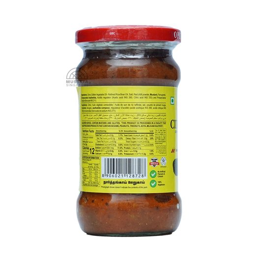 Aachi Citron Pickle (Presevered in Salt & Spices) 300g Aachi Citron Pickle (Presevered in Salt & Spices) 300g
