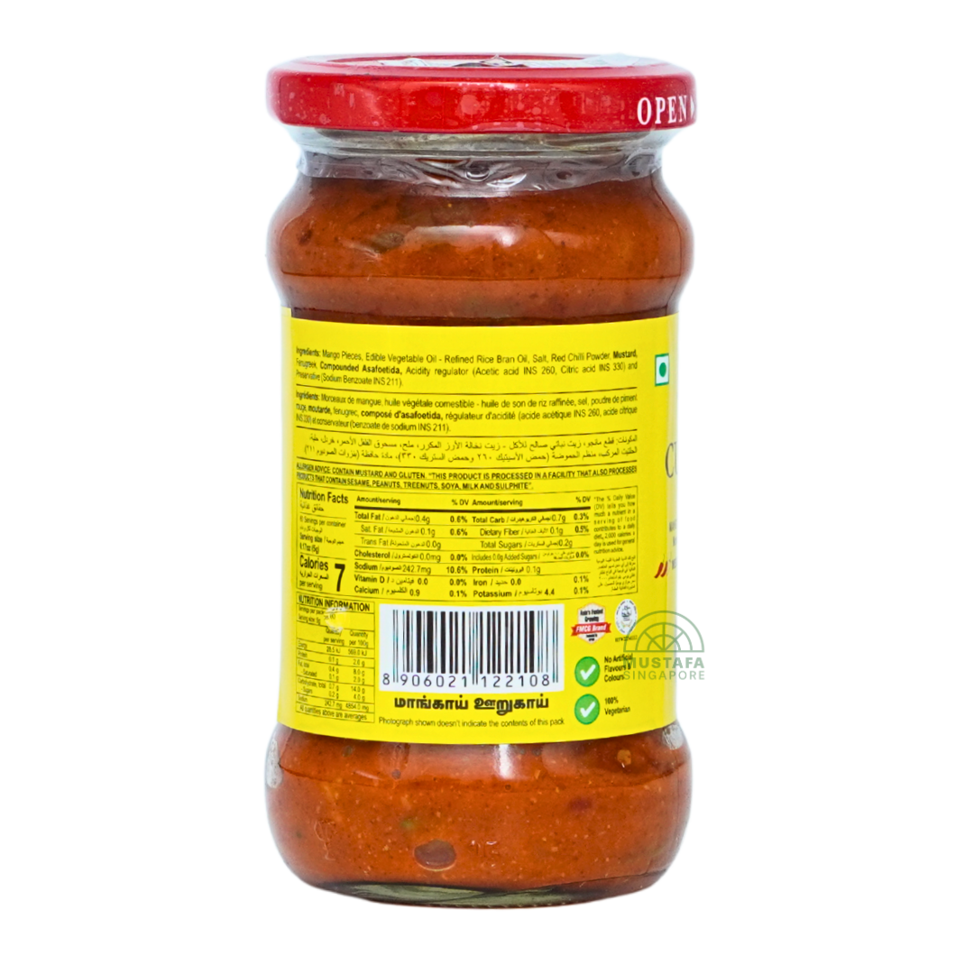 Aachi Cut Mango Pickle (Presevered in Salt & Spices) 300g
