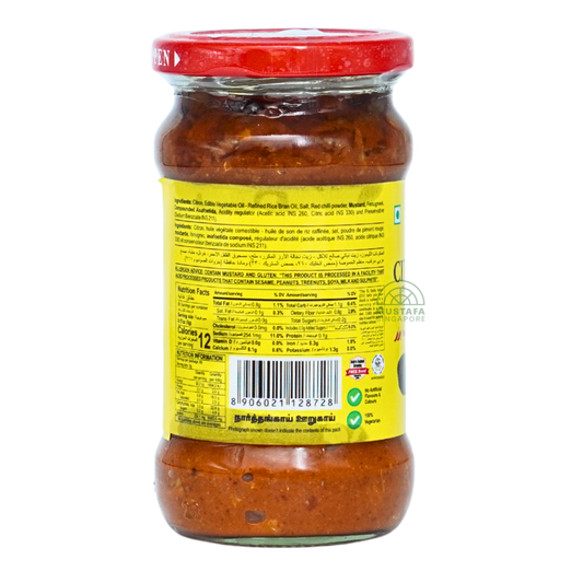 Aachi Lime Pickle (Presevered in Salt & Spices) 300g