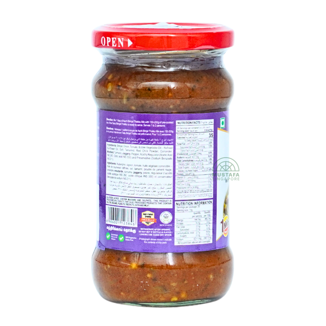 Aachi Brinjal Thokku (Ready Mix For Brinjal Rice) 300g