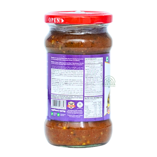 Aachi Brinjal Thokku (Ready Mix For Brinjal Rice) 300g