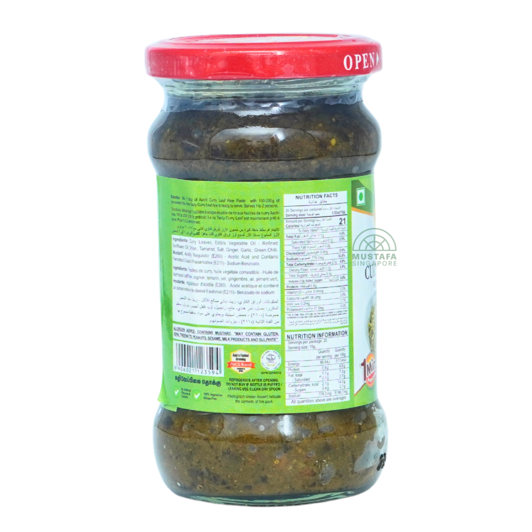 Aachi Curry Leaf Rice Paste (Ready Mix) 300g