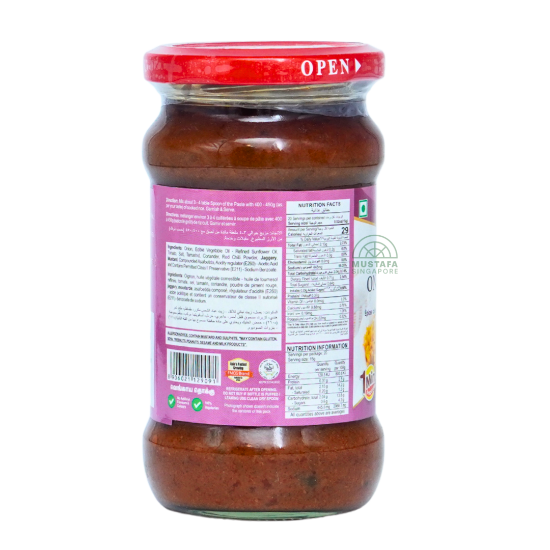 Aachi Onion Rice Paste 300g