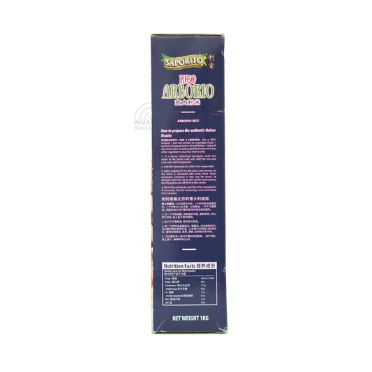 Saporito Riso Arborio 1kg Saporito Riso Arborio 1kg