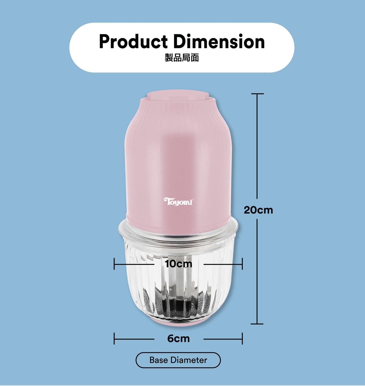 Toyomi Electric Mini Food Chopper EC 7037
