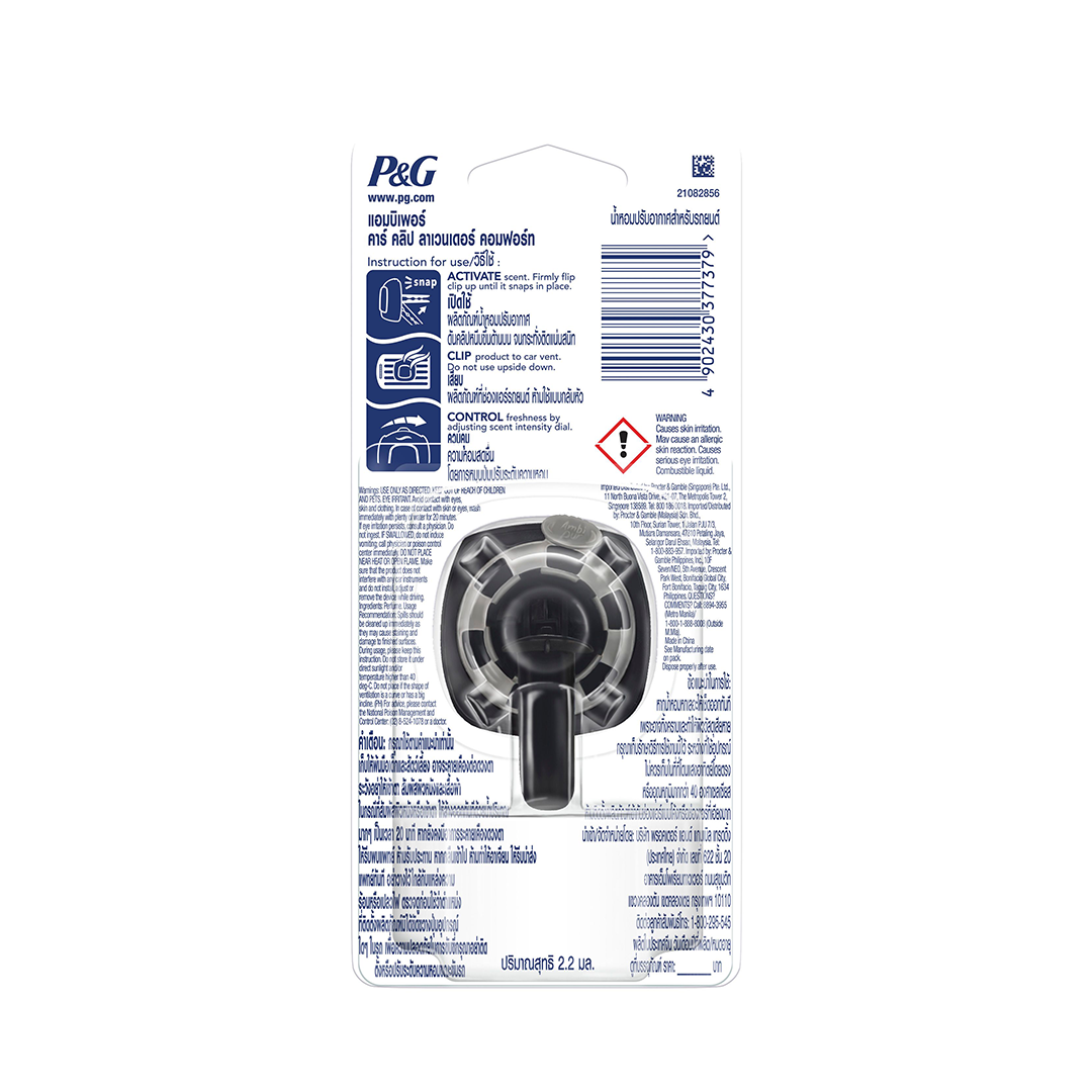 AmbiPur Car Mini Lavender Comfort 2.2ml