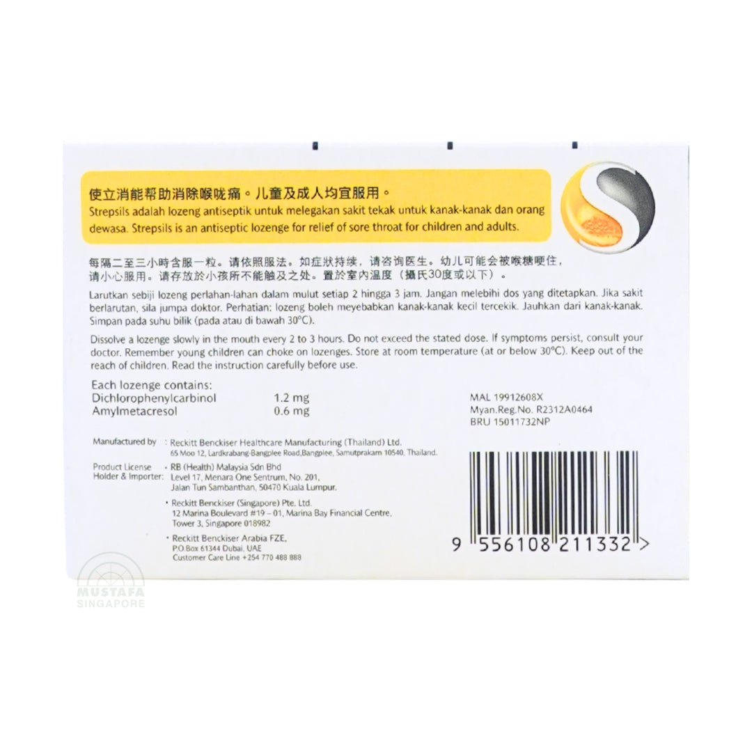 Strepsils Lozenges for Soothing Relief for Sore Throat (Honey and Lemon) 24s