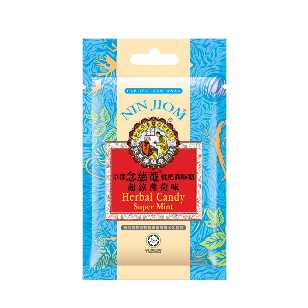 Nim Jiom Herbal Candy Super Mint 20g