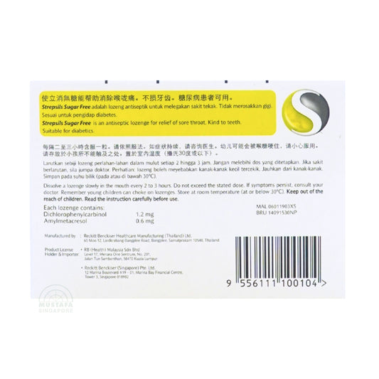 Strepsils Lozenges for Relief for Sore Throat Sugar Free (Lemon) 24s Strepsils Lozenges for Relief for Sore Throat Sugar Free (Lemon) 24s