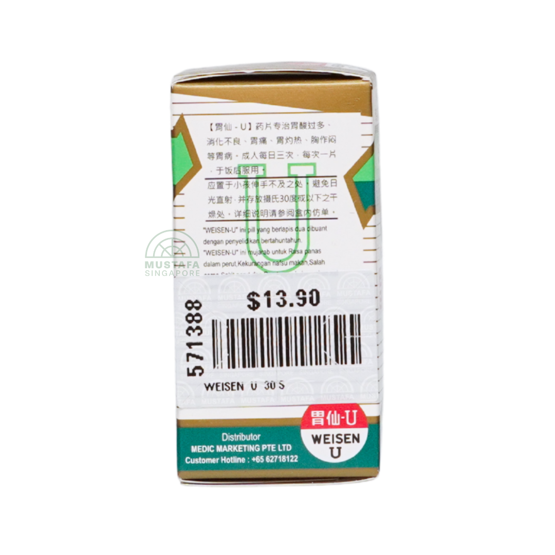Weisen-U 30 tablets