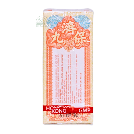 Po Chai Pills Po Chai Pills