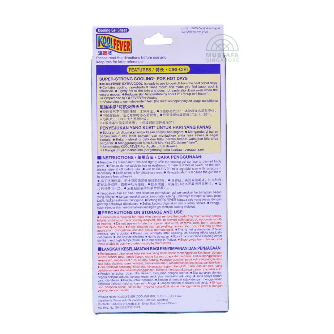 KoolFever Cooling Gel Sheet - Extra Cool; 6 Sheets
