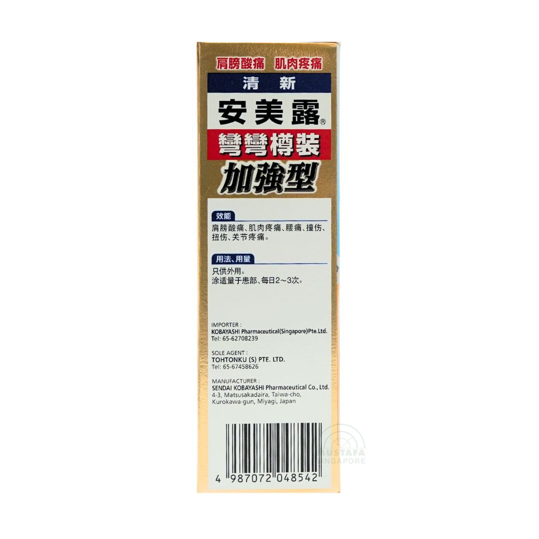 Ammeltz Yoko Yoko GOLD 46ml