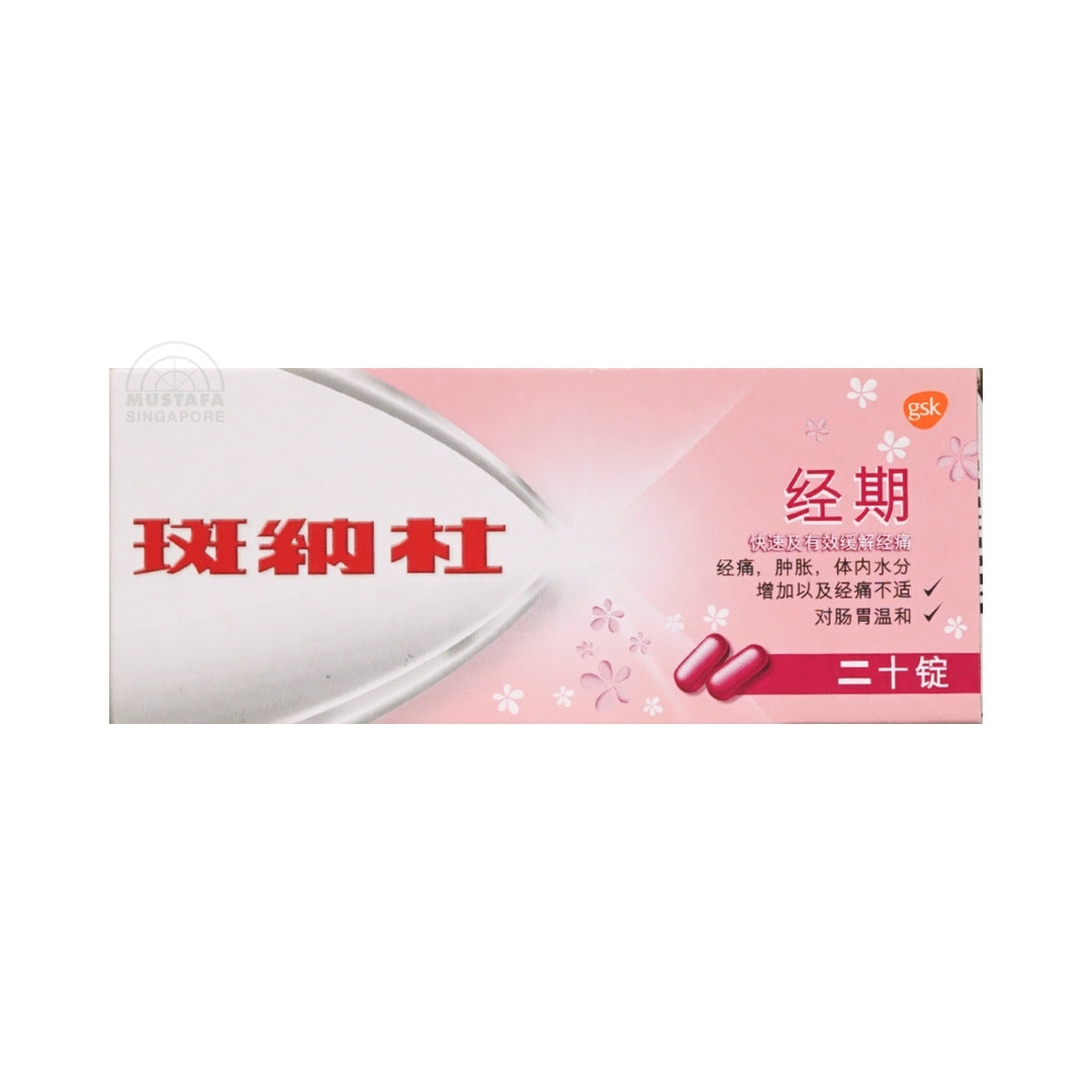 Panadol Menstrual For Fast and Effective Relief of Period Pain 20s