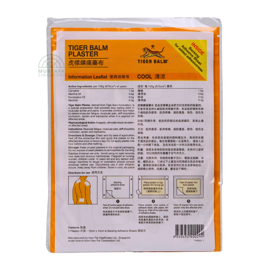 Tiger Balm Plaster Cool 10cm x 14cm; 3 plasters