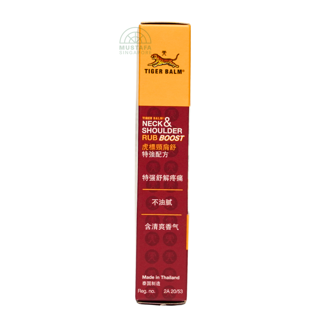 Tiger Balm Neck & Shoulder Rub Boost 50g