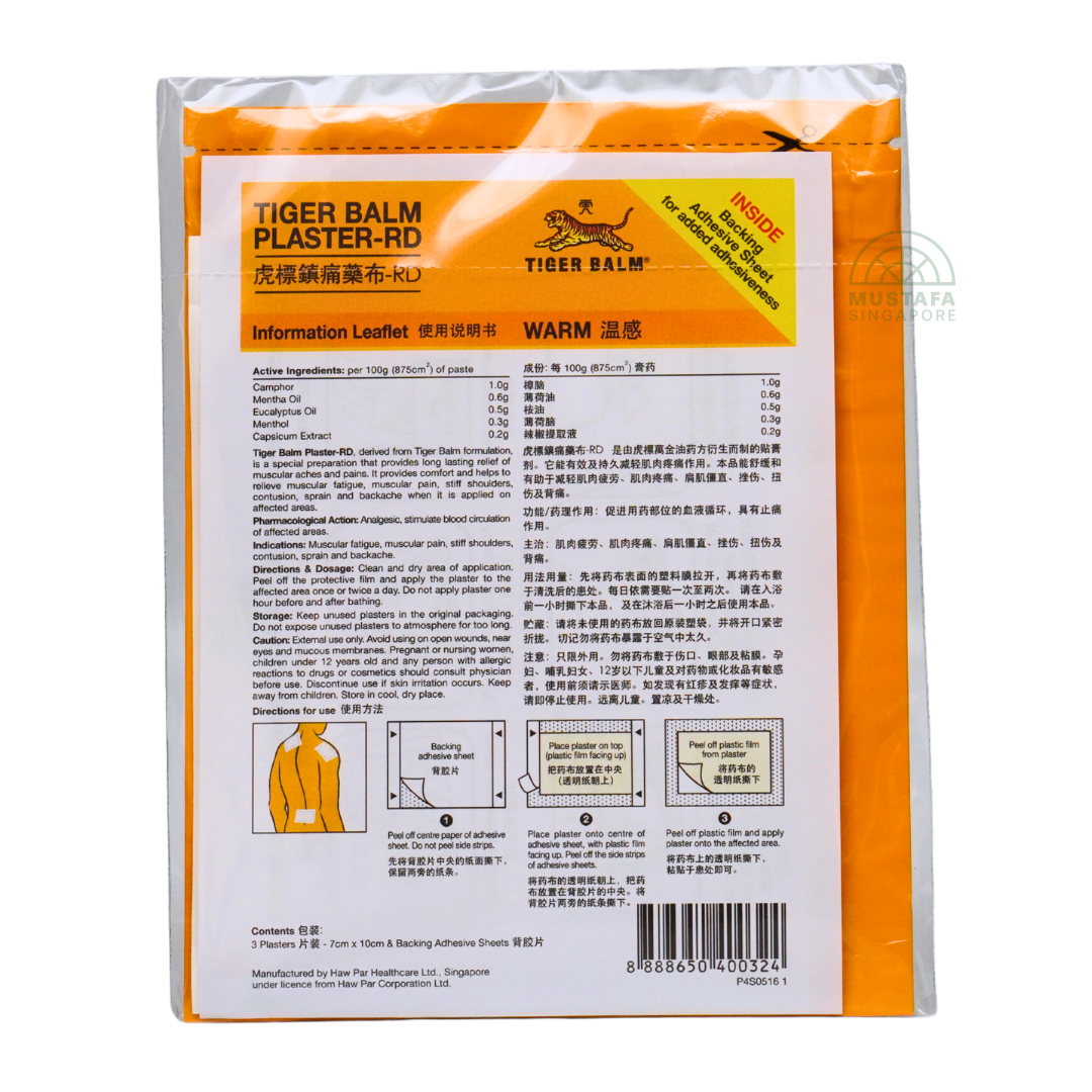 Tiger Balm Plaster - RD 7cm x 10cm; 3 plasters