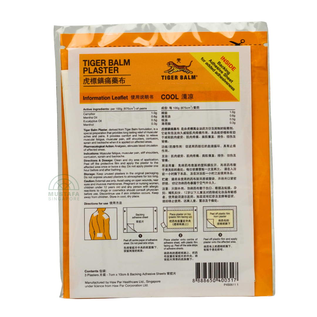 Tiger Balm Plaster Cool 7cm x 10cm; 3 plasters