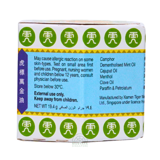 Tiger Balm White Ointment 19.4g