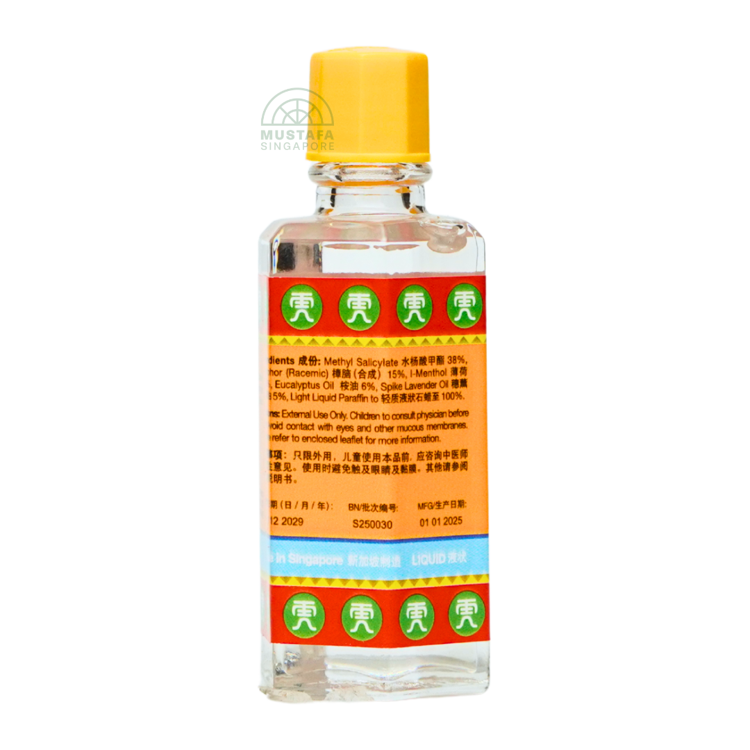 Tiger Balm Liniment 28ml