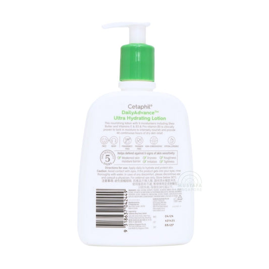 Cetaphil DailyAdvance™ Ultra Hydrating Lotion 473ml