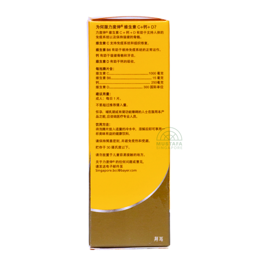 Redoxon Orange Calcium+ D 10 Effervescent Tablets