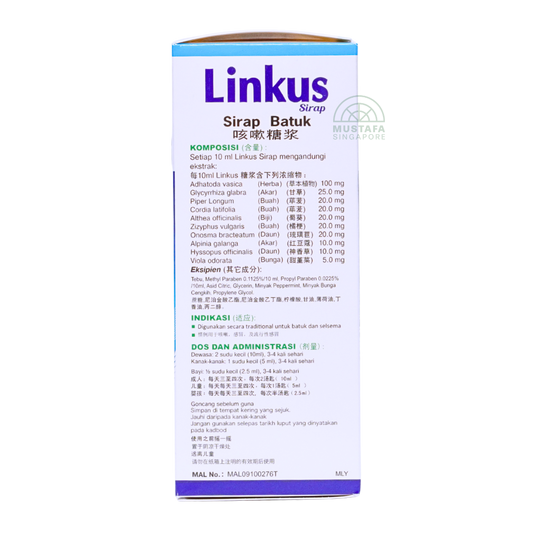 Linkus Cough Syrup 120ml Linkus Cough Syrup 120ml
