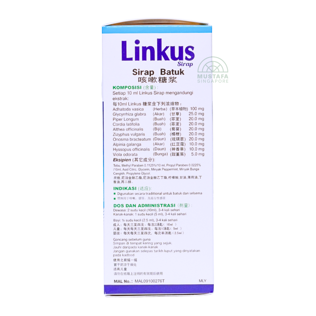 Linkus Cough Syrup 120ml