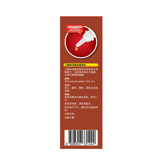 Three Legs Povidone Iodine 30ml Three Legs Povidone Iodine 30ml
