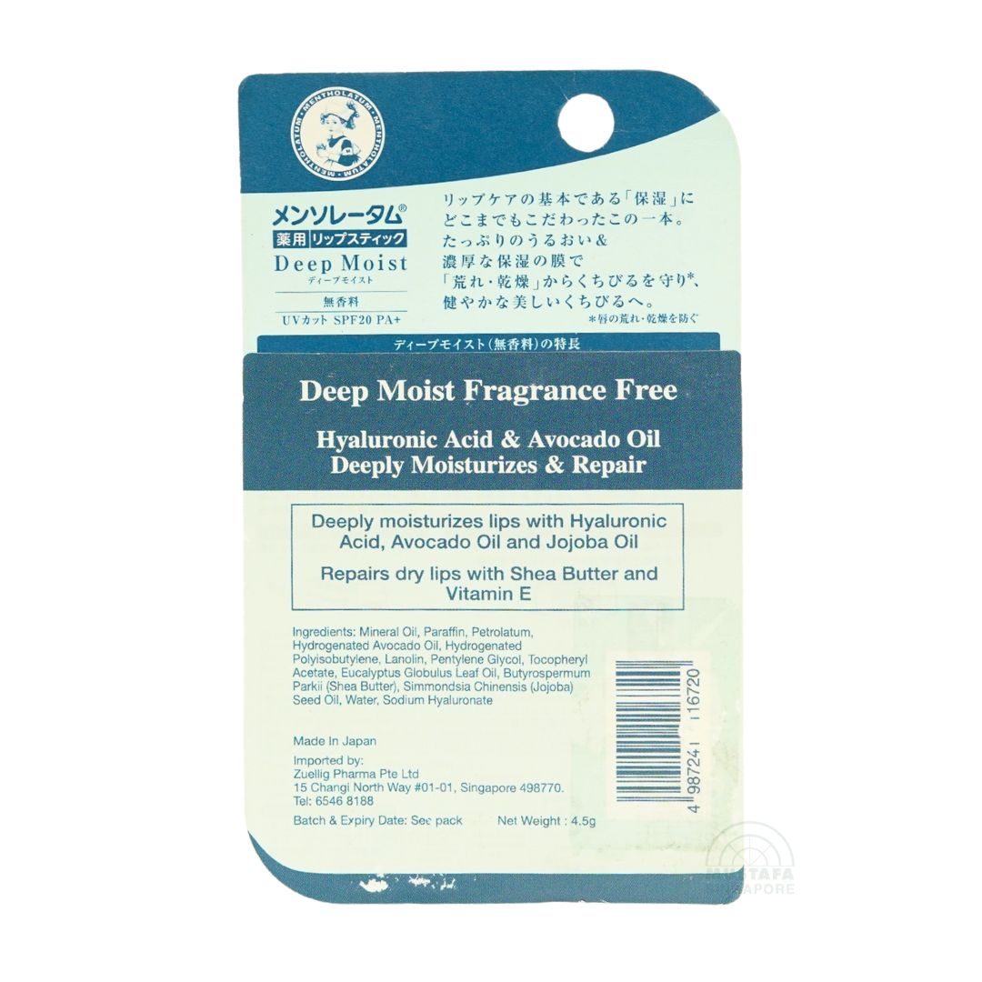 MentholatumDeep Moist Hyaluronic Acid & Avocado Oil 4.5g
