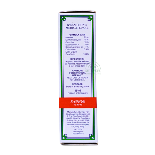 Kwan Loong Medicated Oil Medium Size; 15ml Kwan Loong Medicated Oil Medium Size; 15ml