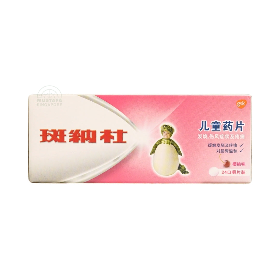 Panadol for Children Cherry Flavour 24 chewable tablets