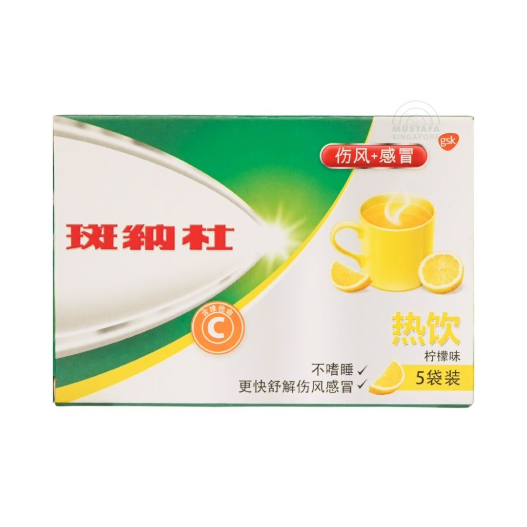Panadol Cold + Flu Hot Remedy Lemon Flavour 5 satchets