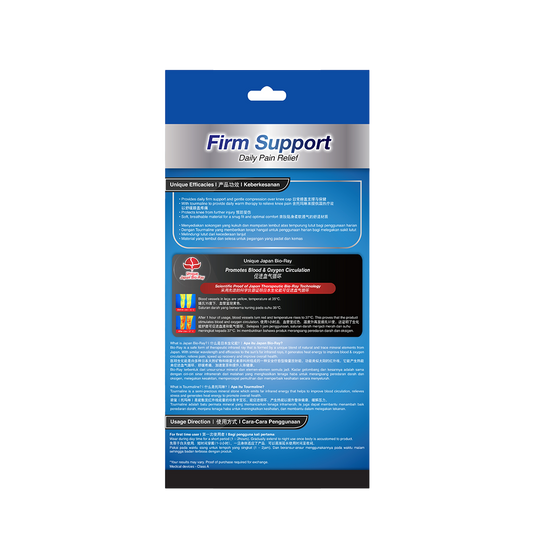 Ebene Bio-Ray Metal Support Knee Guard S (Beige) Ebene Bio-Ray Metal Support Knee Guard S (Beige)