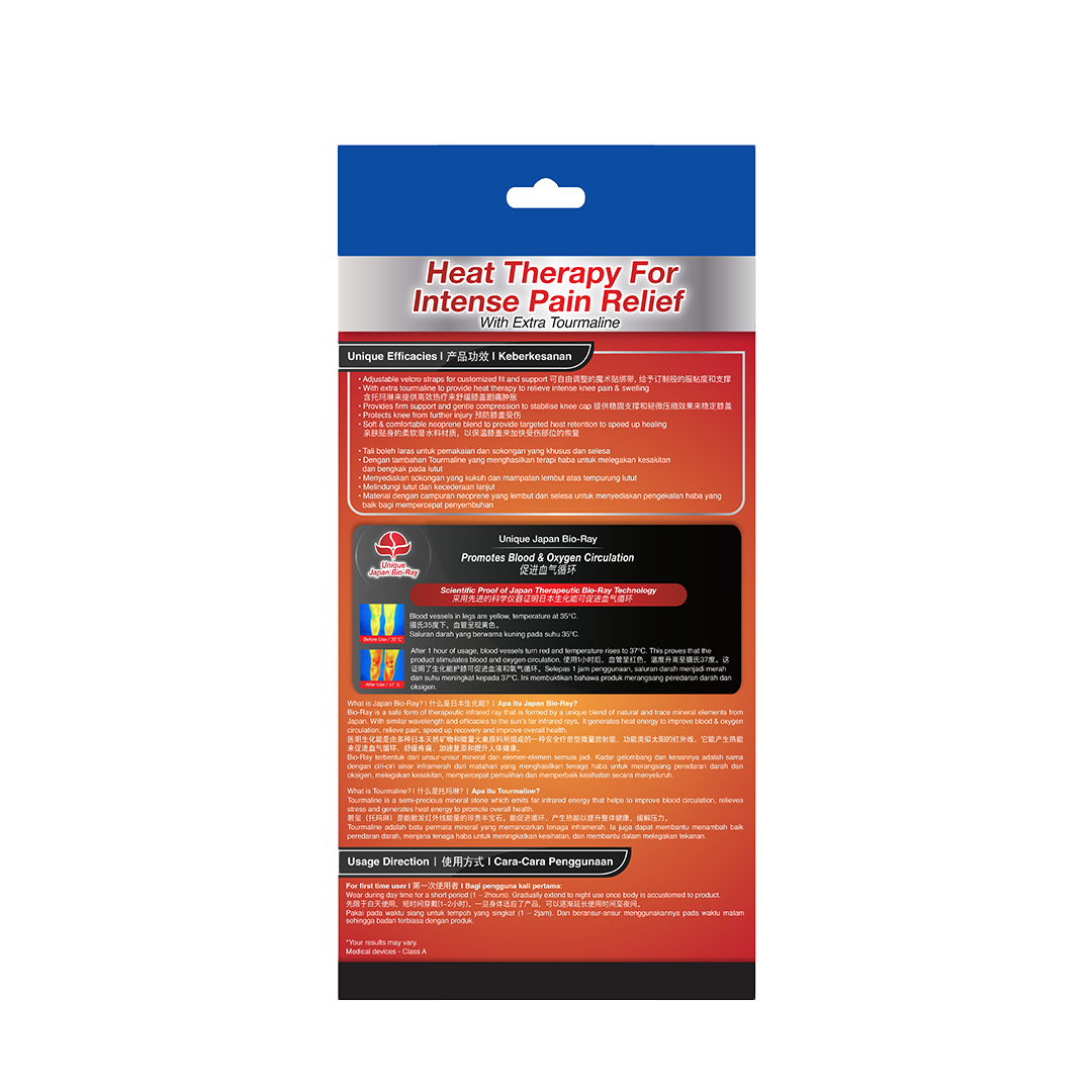 Ebene Bio-Ray Extra Strength Knee Guard Free Size (Black)