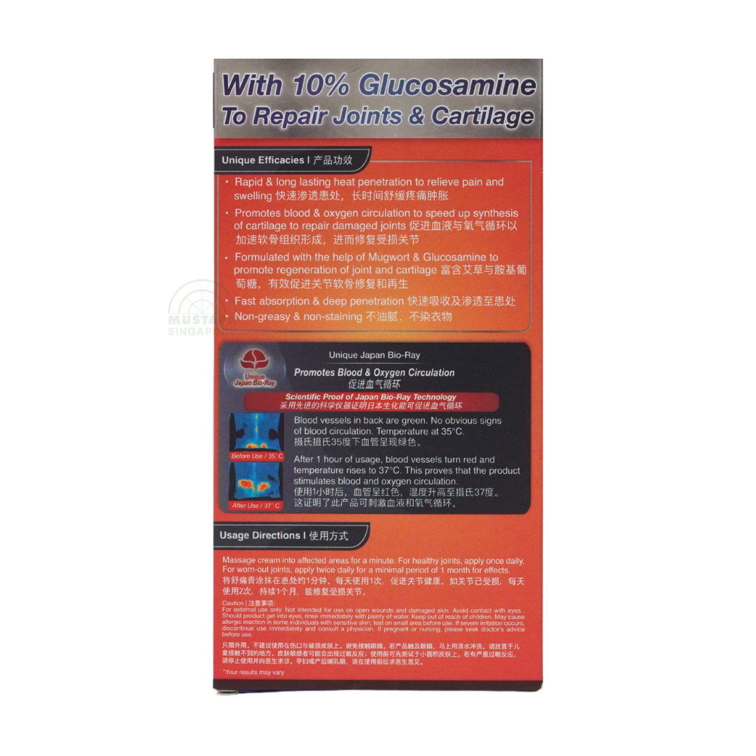 Ebene Bio-Heat Plus Glucosamine Pain Relief Cream (Repair & Relieve Join Pain) 50g