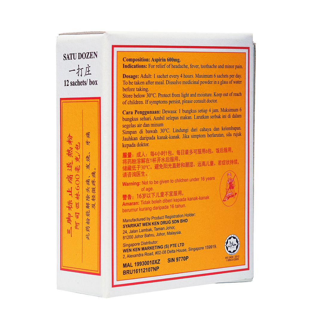 Three Legs Medicated Powder