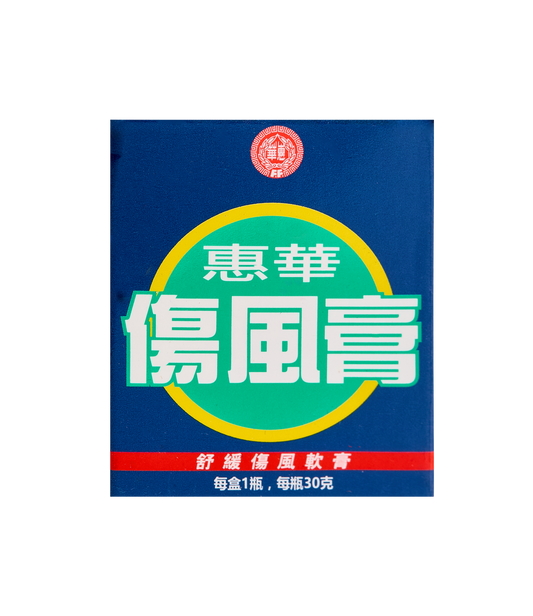 Fei Fah Coldy Rub 30g 伤风膏 Fei Fah Coldy Rub 30g 伤风膏