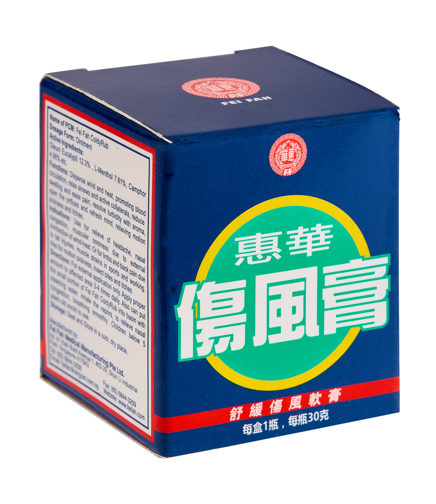 Fei Fah Coldy Rub 30g 伤风膏