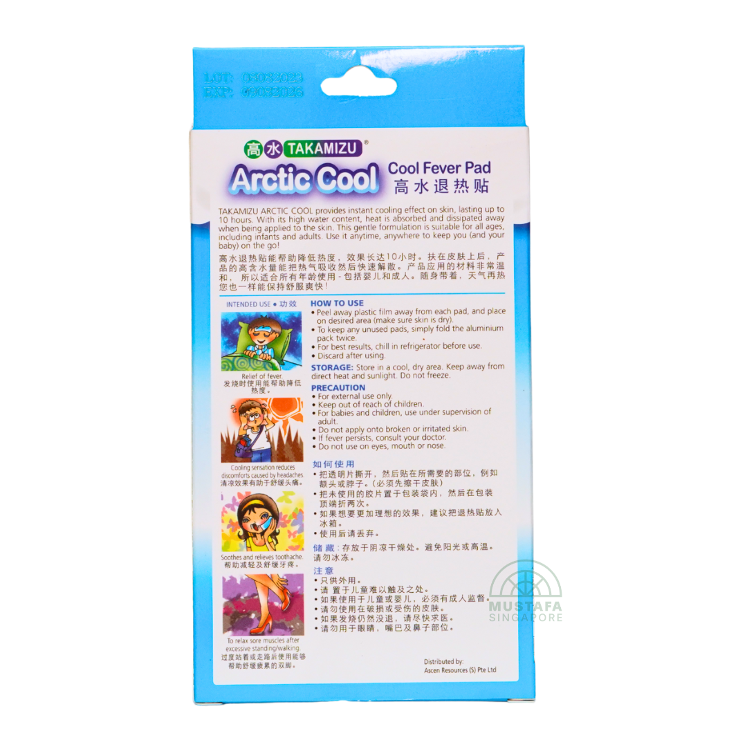 Arctic Cool Fever Pads 6 Pads